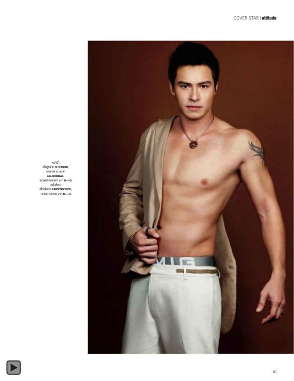 Attitude-November-2013